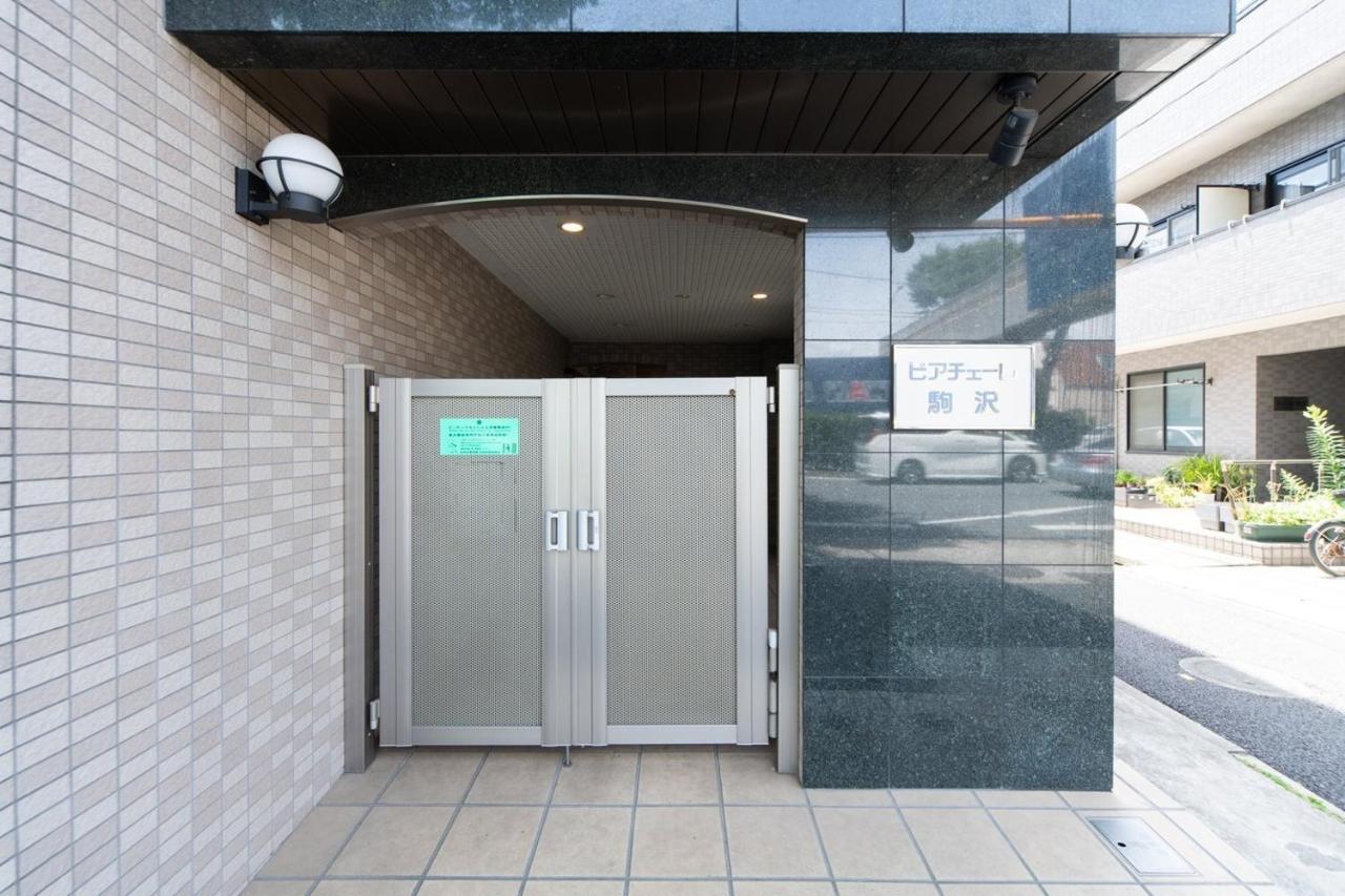 Ihatov Komazawa Präfektur Tokio Exterior foto