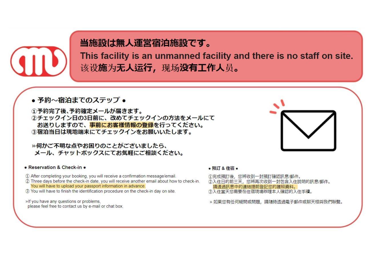 Ihatov Komazawa Präfektur Tokio Exterior foto